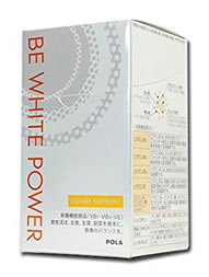 POLA　ビーホワイトパワー